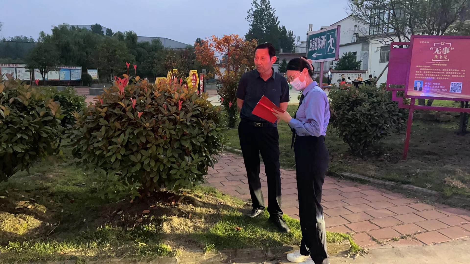 微信图片_20230529160552.jpg