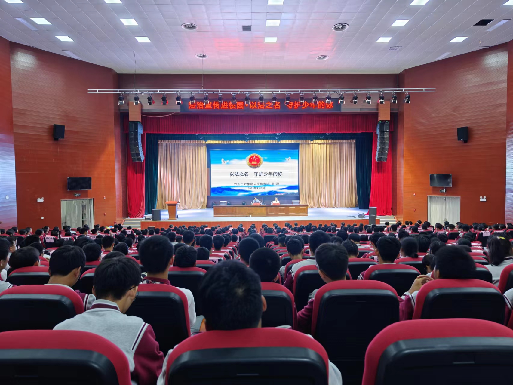 微信图片_20230921101542.jpg